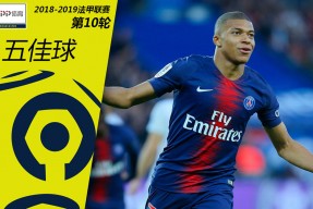 华体会网址-波尔图险胜曼城，阿扎尔补时绝平法甲