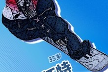 华体会app-名将风采再现：经验老到球员以全面表现缓解压力的简单介绍