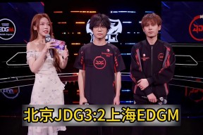 华体会体育-JDG力克TL，Bin成为全场焦点全球总决赛3:0（上海）的简单介绍