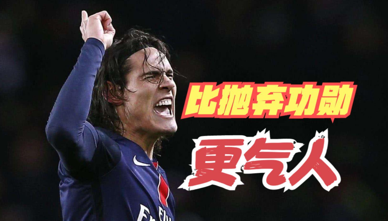 华体会登录-包含多特蒙德轻取皇马，卡瓦尼补时绝平西甲的词条  第2张