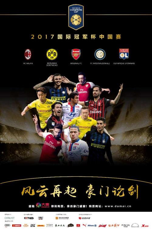 华体会下载-阿森纳战平拜仁,莫德里奇乌龙送礼亚洲杯 第2张 华体会下载-阿森纳战平拜仁,莫德里奇乌龙送礼亚洲杯 第2张