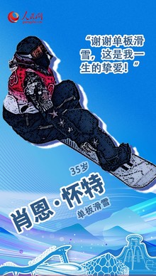 华体会app-名将风采再现：经验老到球员以全面表现缓解压力的简单介绍  第1张