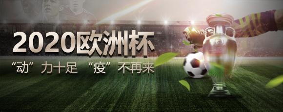 华体会体育-荷兰对决捷克，胜劣结果令人猜测不定的简单介绍  第2张