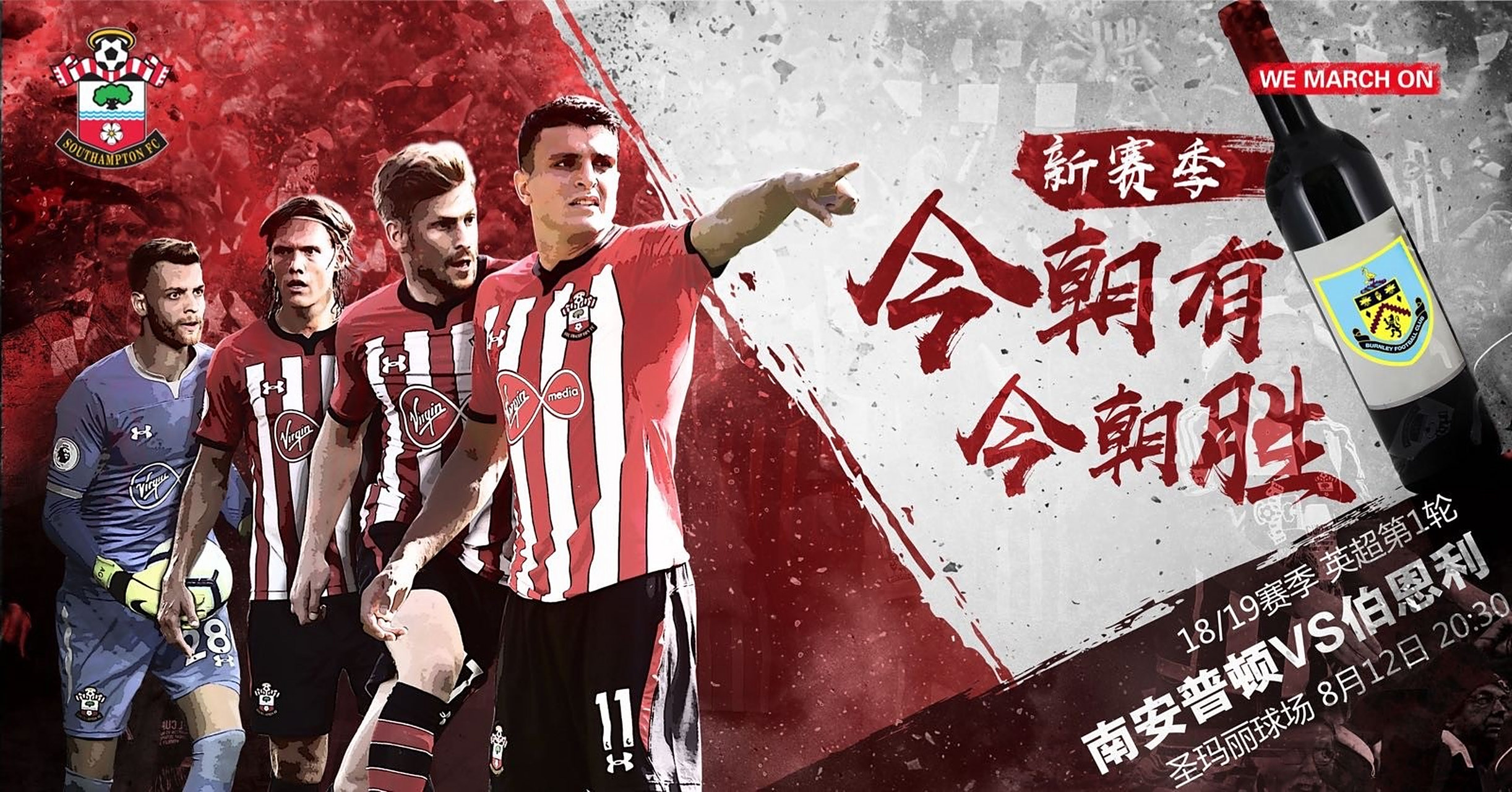 华体会app-包含南安普顿对阵伯恩利前瞻，保级大战备战进行中的词条  第1张