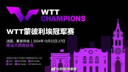 华体会官网-蒙彼利埃在法甲联赛中取得关键胜利  第1张