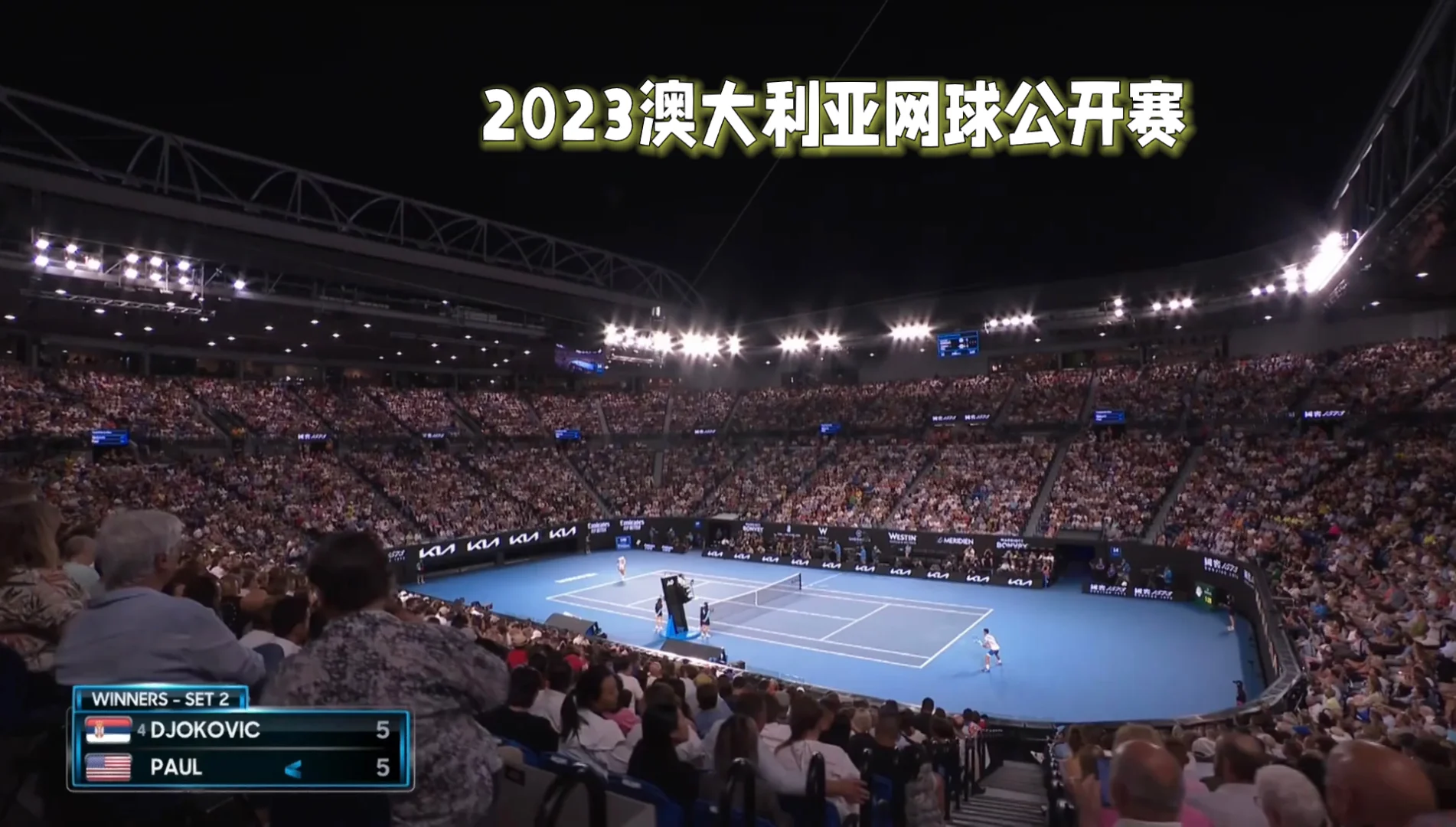 华体会hth-包含澳大利亚网球队鏖战日本网球队,德约科维奇爆发神勇的词条 第1张 华体会hth-包含澳大利亚网球队鏖战日本网球队,德约科维奇爆发神勇的词条 第1张